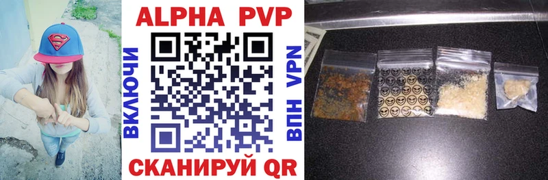 Alpha-PVP кристаллы Кондрово