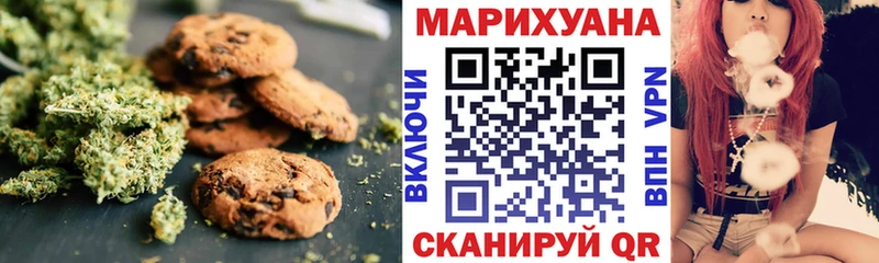Еда ТГК марихуана  наркота  Кондрово 