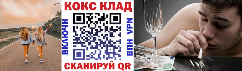 кракен ссылки Кондрово Кокаин Перу
