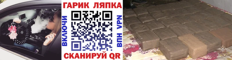 ГАШИШ Premium  Кондрово 