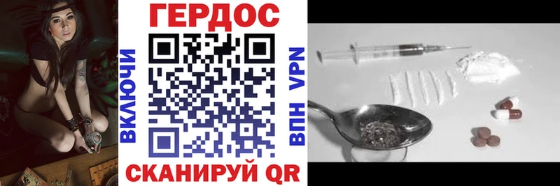 Героин афганец  купить наркотики сайты  Кондрово 