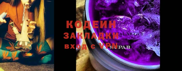 гидра Армянск
