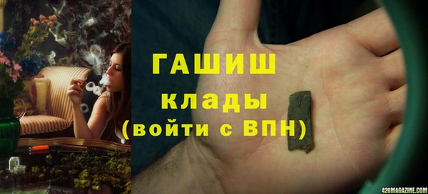 гидра Армянск