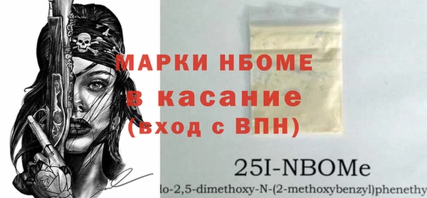 винт Арсеньев