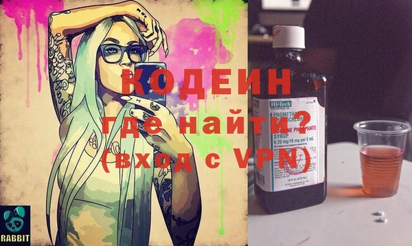амфетамин Аркадак