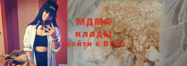 винт Арсеньев
