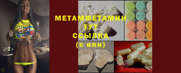 гидропоника Новозыбков