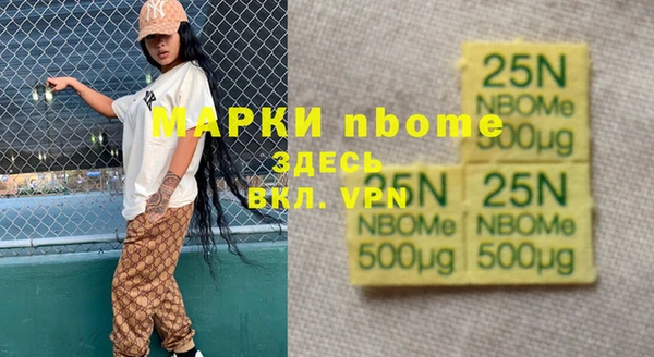 гидра Баксан