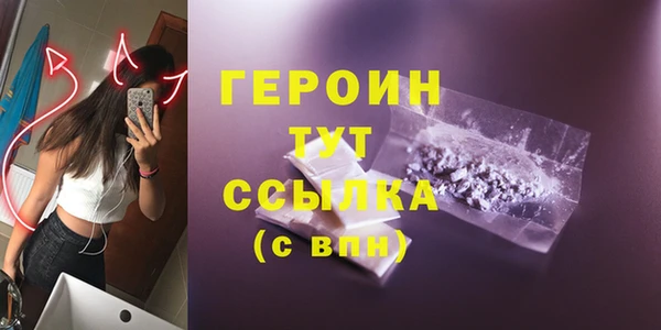 амфетамин Аркадак