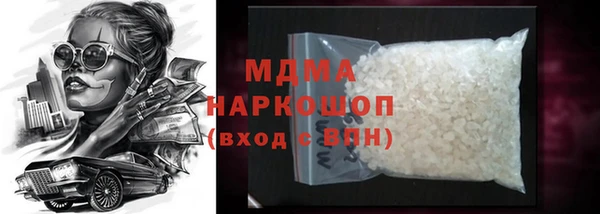 гидра Армянск