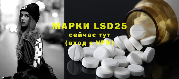 гидра Баксан