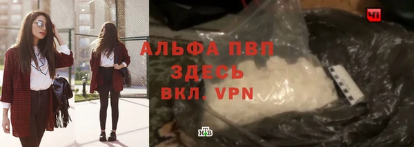 гидра Армянск