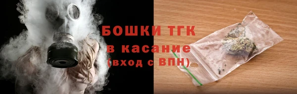 амфетамин Аркадак