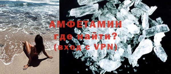 кокаин премиум Новокубанск