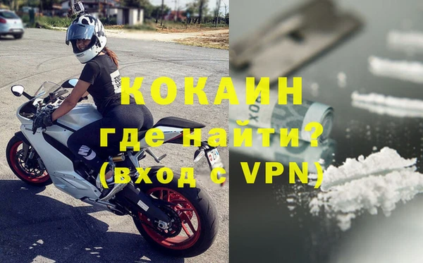 гидра Армянск