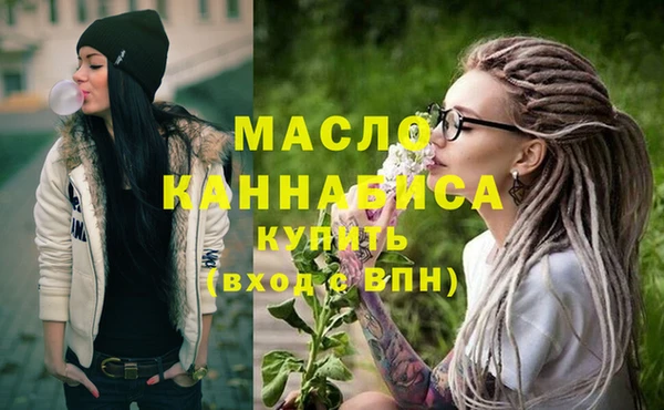 кристаллы Балахна