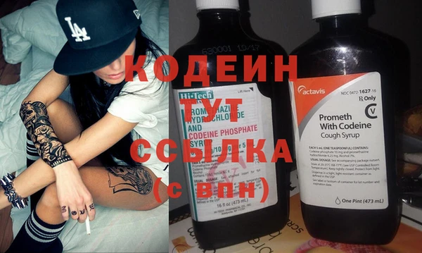 кристаллы Балахна