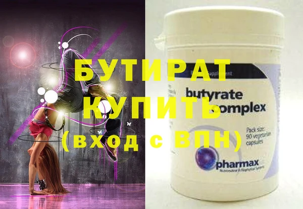 винт Арсеньев