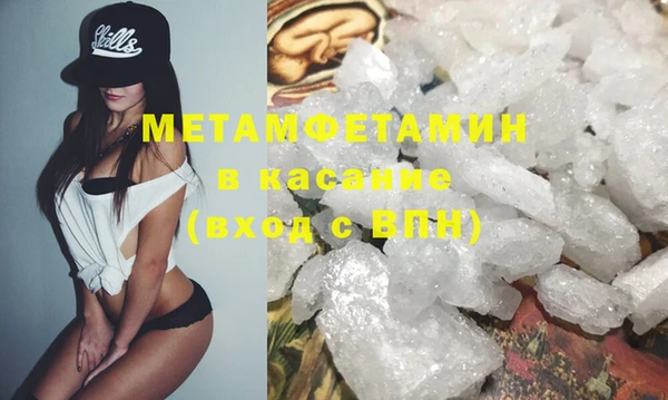 амфетамин Аркадак