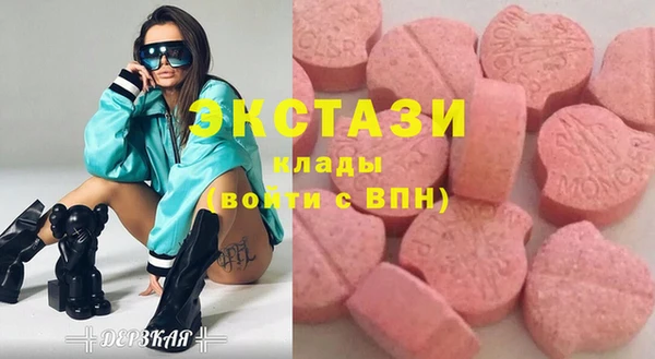 винт Арсеньев