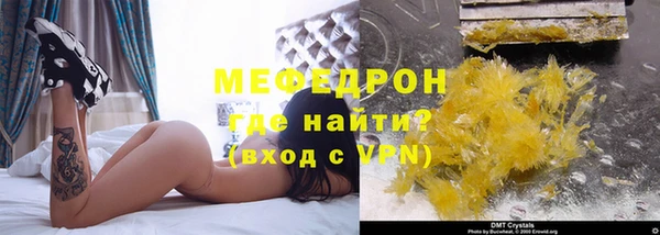 гидра Армянск