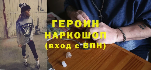 амфетамин Аркадак