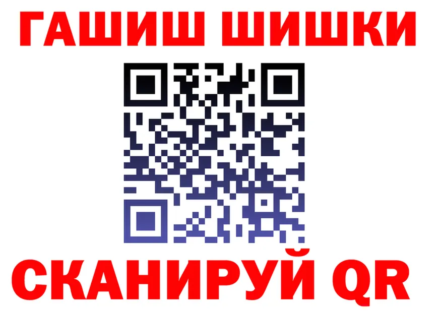 КЕТАМИН VHQ зеркало это OMG Кондрово