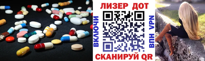 Лсд 25 экстази ecstasy Кондрово