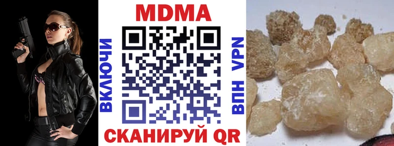 MDMA кристаллы  наркотики  hydra ссылки  Кондрово 
