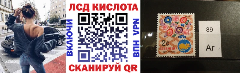 Наркотические марки 1,8мг  где найти   Кондрово 